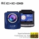長虹 CXC-D10 高畫質1080P夜視 GPS超速預警測速行車記錄器送16G卡